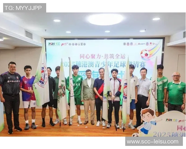 香港足球明星队全体球员展现团结拼搏精神助力足球事业发展